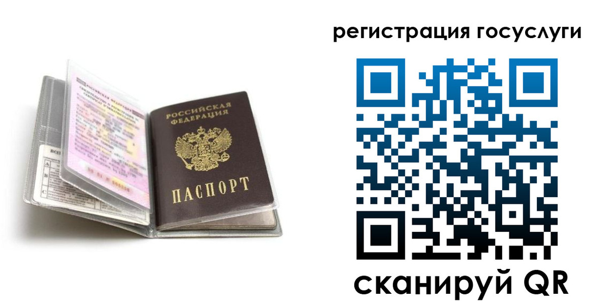 прописка от собственника в Благодарном