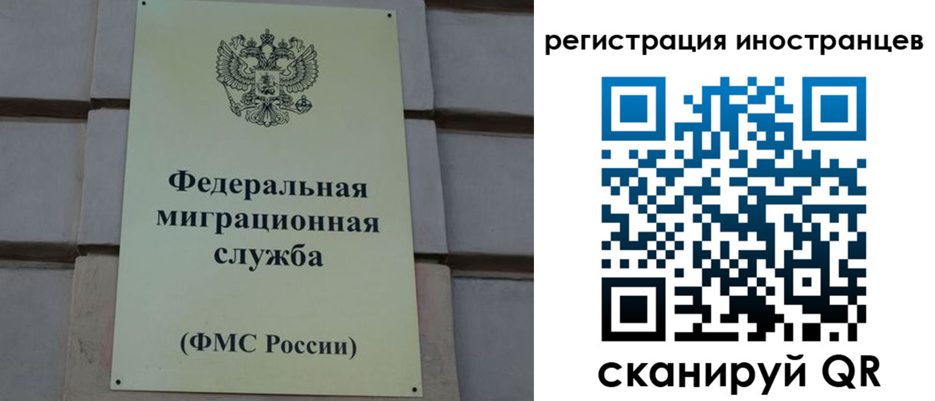прописка для военкомата в Благодарном